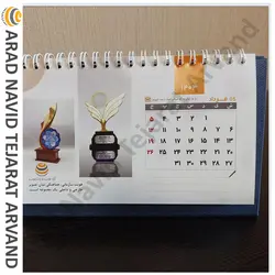 تقویم رومیزی 1403 طرح آراد اختصاصی کد محصول-TR2101