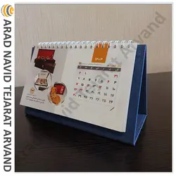 تقویم رومیزی 1403 طرح آراد اختصاصی کد محصول-TR2101