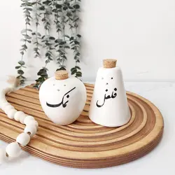 نمک و فلفل   فارسی