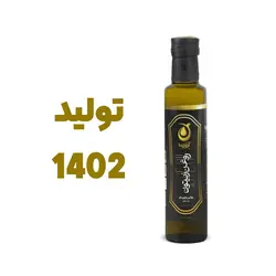 روغن زیتون آرزیما (250 میلی لیتر) تولید 1402