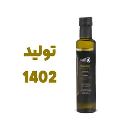 روغن زیتون آرزیما (250 میلی لیتر) تولید 1402