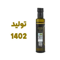 روغن زیتون آرزیما (250 میلی لیتر) تولید 1402