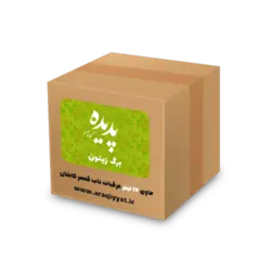 عرق برگ زیتون (12 لیتری)