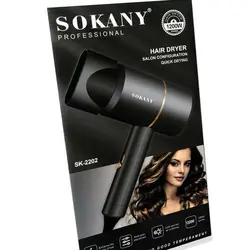 سشوار مسافرتی برند SOKANY کد SK-2202