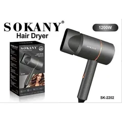 سشوار مسافرتی برند SOKANY کد SK-2202