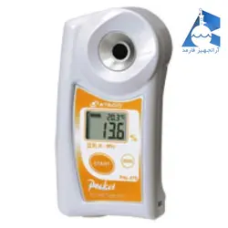دستگاه رفراکتومتر دیجیتالی شیر سویا مدل PAL-27S نمایندگی Atago
