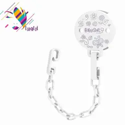 گیره نگهدارنده پستانک برند Baby Soft  چند رنگ
