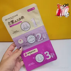 ماسک بینی ورقه ای سه مرحله ای بیوآکوا