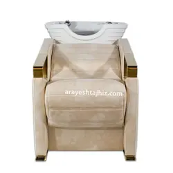 سرشور آرایشگاه مدل کاپرل کرم