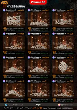 مجموعه فایل های سه بعدی انواع گل های تاج کلاسیک Archflower_Vol.06