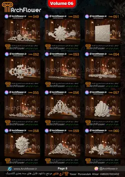 مجموعه فایل های سه بعدی انواع گل های تاج کلاسیک Archflower_Vol.06