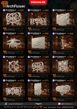 مجموعه فایل های سه بعدی انواع گل های تاج کلاسیک Archflower_Vol.06