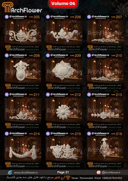 مجموعه فایل های سه بعدی انواع گل های تاج کلاسیک Archflower_Vol.06