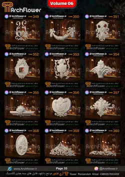 مجموعه فایل های سه بعدی انواع گل های تاج کلاسیک Archflower_Vol.06