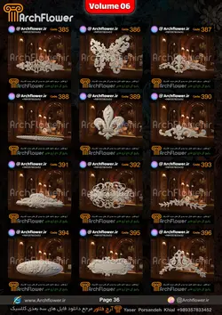 مجموعه فایل های سه بعدی انواع گل های تاج کلاسیک Archflower_Vol.06
