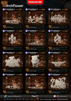 مجموعه فایل های سه بعدی انواع گل های تاج کلاسیک Archflower_Vol.06