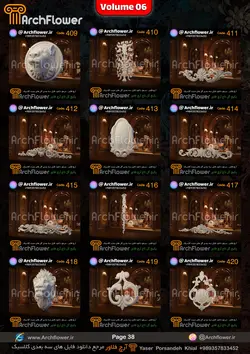 مجموعه فایل های سه بعدی انواع گل های تاج کلاسیک Archflower_Vol.06