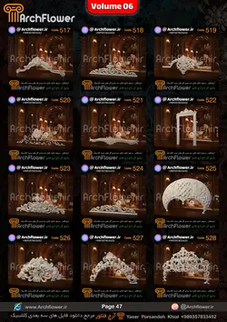 مجموعه فایل های سه بعدی انواع گل های تاج کلاسیک Archflower_Vol.06