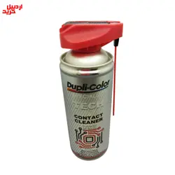 اسپری کانتکت کلینر تمیز کننده برد و سطوح الکترونیکی خشک دوپلی کالر Dupli Color Contact cleaner 400ml