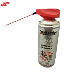اسپری کانتکت کلینر تمیز کننده برد و سطوح الکترونیکی خشک دوپلی کالر Dupli Color Contact cleaner 400ml