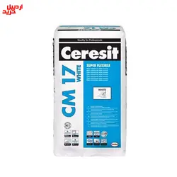چسب کاشی پودری سرزیت هنکل مدل cm 17 سفید henkel ceresit CM 17 white