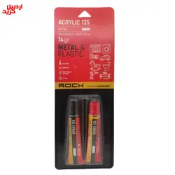 چسب دوقلوی اکرلیک مات راک مخصوص تعمیر فلزات و پلاستیک acrylic metal rock 14gr