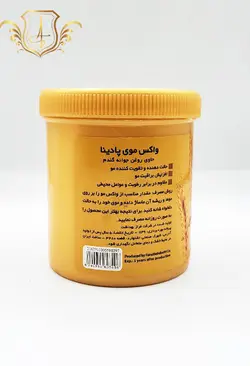 واکس موی پادینا جوانه گندم و آلورا کد  207