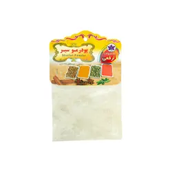 پودر موسیر 50 گرمی ارفعی