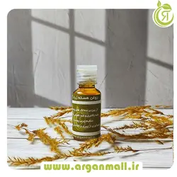 روغن هسته زردآلو