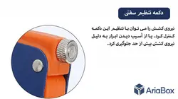 سیم لخت کن کلاغی مدل YTH-318