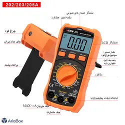 مولتی متر دیجیتال اتورنج ویکتور مدل Victor 205A