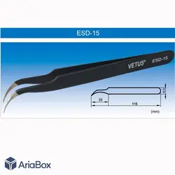 پنس سرکج وتوس مدل 15-Vetus ESD
