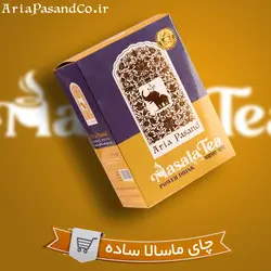 چای ماسالا (جعبه ساشه)تخفیف-آنلاینMasla tea