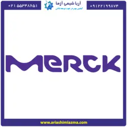 2آمینو تیازول مرک کد 801272