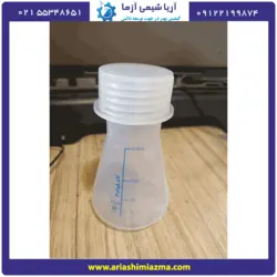 ارلن پلاستیکی درپیچ دار Poly lab