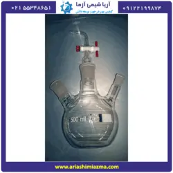 بالن ته صاف سه دهانه زیماکس