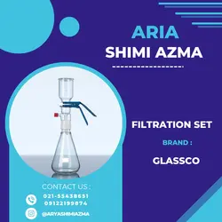 ست فیلتراسیون