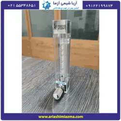 فلومتر هوا