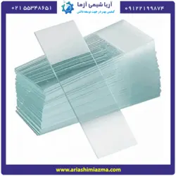 لام آزمایشگاهی