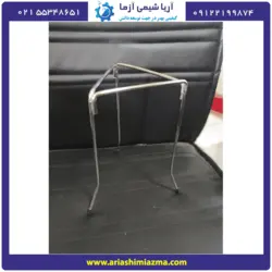 سه پایه فلزی آزمایشگاهی