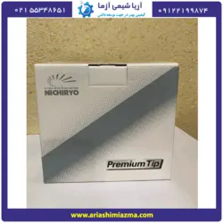 سر سمپلر 5 سی سی