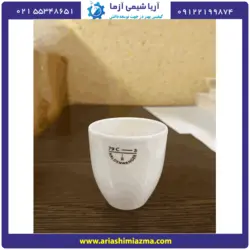 بوته چینی هالدن وانگر