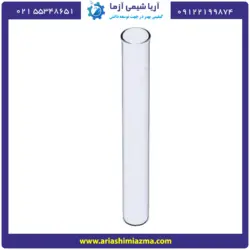 لوله آزمایشگاهی