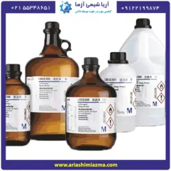 آمینو پروپانول مرک کد845049