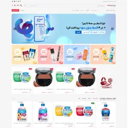 طراحی سایت قالب آماده فروشگاهی مو تن رو | وودمارت