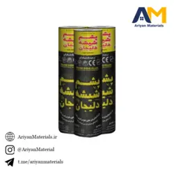 ایزوگام پشم شیشه دلیجان