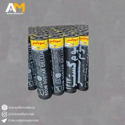 ایزوگام بوم گستر دلیجان