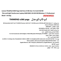 لپ تاپ لنو مدل LENOVO thinkpad x380 yoga i5-8generation