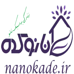نانو کده