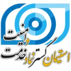 استیمان گستر